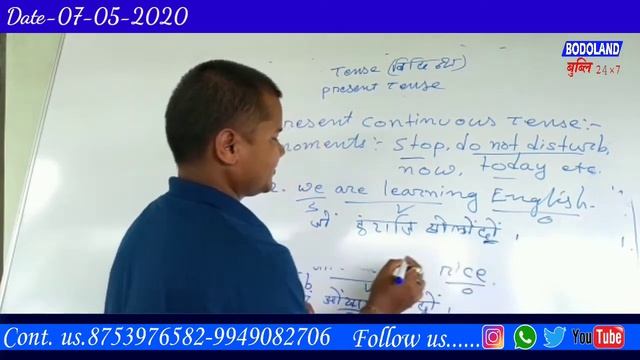 Online Class || थाखो-गु || Class -IX || इंराजी ग्रामार || बिदिन्था || खोन्दो-1 смотреть онлайн