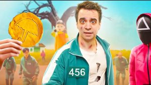 КОРОЧЕ ГОВОРЯ, ИГРА В КАЛЬМАРА В РЯЛЬНОЙ ЖИЗНИ