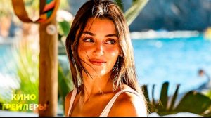 Оставь это ветру😄✨Русский трейлер (Дубляж, 2025) Драма, мелодрама