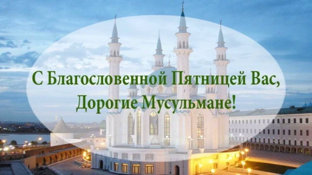 Проповедь 17.01.2025г. Мечеть НУР г.УФА смотреть онлайн