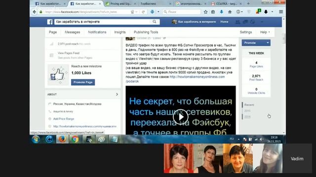 AIOP КАК ПРИВЛЕЧЬ СОТНИ ЛЮДЕЙ В ВАШ БИЗНЕС смотреть онлайн