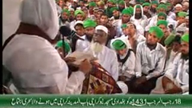 Madani Guldasta - Rizq me Barkat ka Wazifa - Rukn e Shura Abdul Habib Attari смотреть онлайн