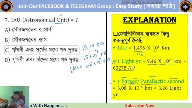 টপিক ভিত্তিক বিজ্ঞানের 500 PYQ MCQ ব্যাখ্যা সহ | Class 8 | ভৌত রাশির একক ও মাত্রা | Minhajul Sir смотреть онлайн