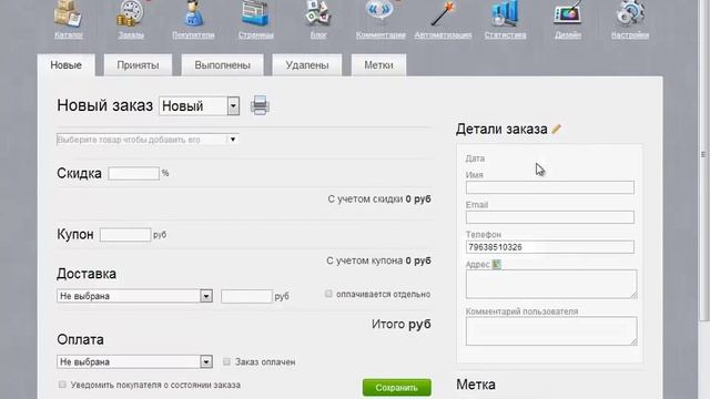 "Простые звонки" - Новинка! Android телефон в качестве АТС совместно с Simpla смотреть онлайн