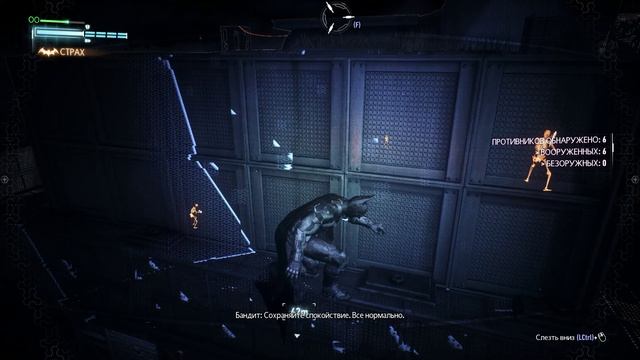 Batman Arkham Knight#Пингвин смотреть онлайн