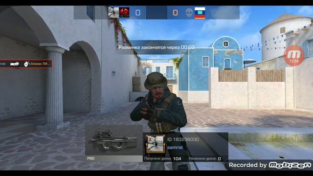 играем с Асланом в стандофф 2 смотреть онлайн