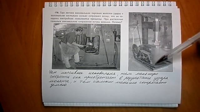 Пёрышкин. Задача178 смотреть онлайн