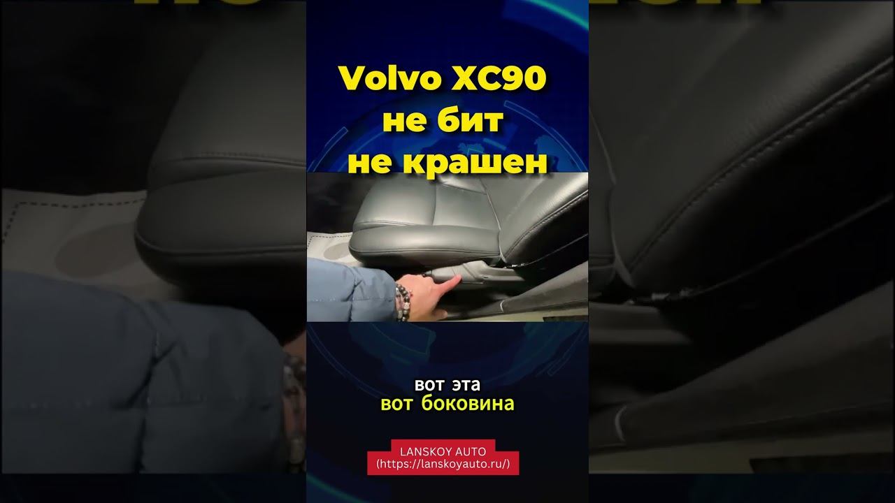 Осторожно! Эти автомобили могут быть настоящими "автоподставами"! Что скрывают продавцы? смотреть онлайн