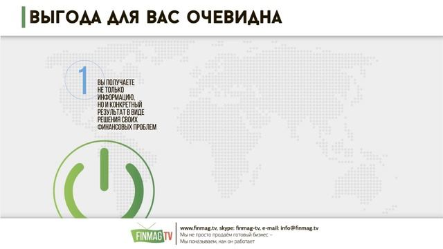 ФинМагТВ FinMagTV - КАК ЭТО РАБОТАЕТ- Презентация Бизнес Телеканала смотреть онлайн