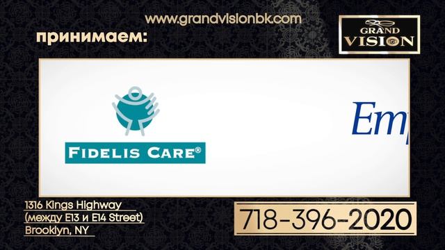Как продвинуть глазной центр? Grand Vision - реклама глазного центра в Бруклине смотреть онлайн