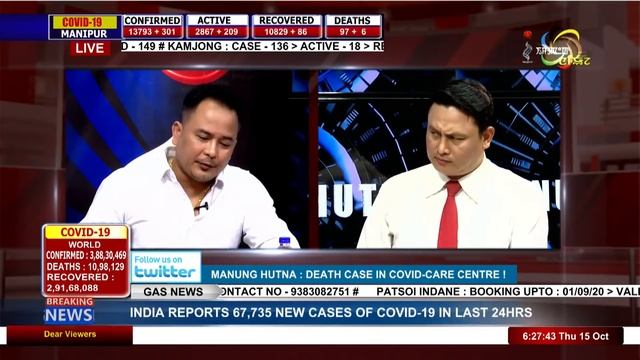 DEATH CASE IN COVID-CARE CENTRE ! on Manung Hutna 15 October 2020 смотреть онлайн