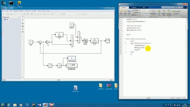 Control system modelling automatisation in MatLab смотреть онлайн