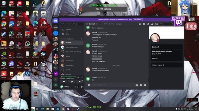 Стрим 9 Childs Street смотреть онлайн