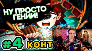 ДВОЕЧКА СМОТРИТ - Lp. Точка Невозврата #4 ПЕРВЫЙ КОНТАКТ [???] • Майнкрафт