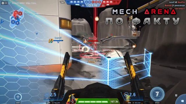 мех арена | mech arena gameplay | robot gameplay | игры про роботов | MA | plarium mech arena смотреть онлайн