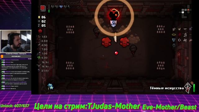 Порченый Иуда Матерь смотреть онлайн