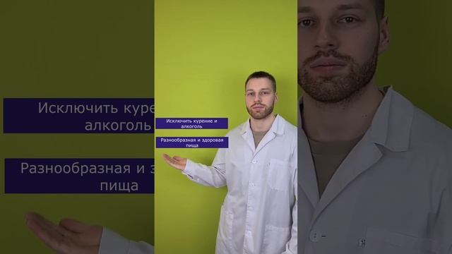 Что в себя включает профилактика онкологических заболеваний смотреть онлайн