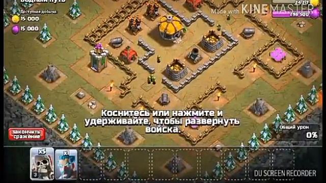 Переход на 6 ТХ ЛОЛ ГИГ Скелет смотреть онлайн