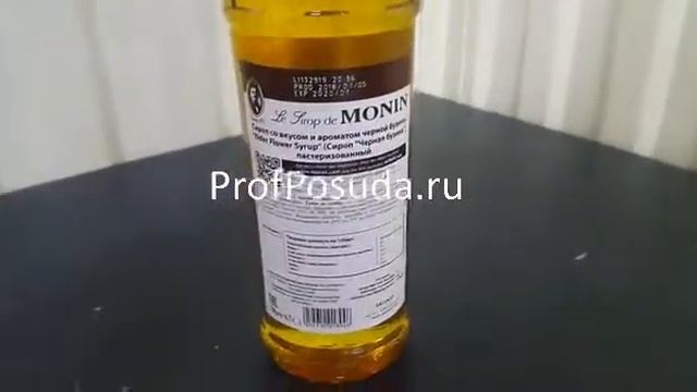 Сироп ”Бузина” Монин 700 мл Monin 0.7 арт 1073 смотреть онлайн