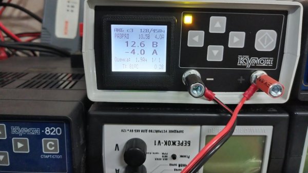 КУЛОН 825. Классический заряд обычного Аккумулятора 100 Ач, Са/Са