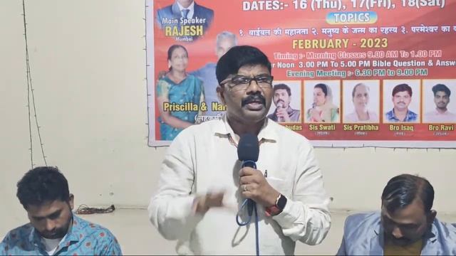 Bible Maha ka Gyan speaker pastor m Abrahim CBT principal Mumbai смотреть онлайн