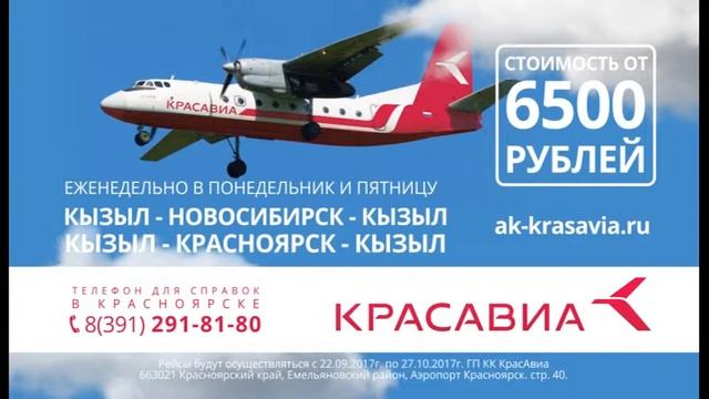 авиа статичная заставка смотреть онлайн