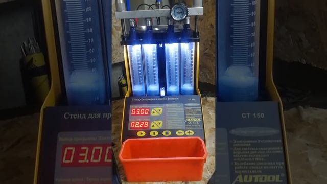 Дефект на аппарете AUTOOL CT150 смотреть онлайн