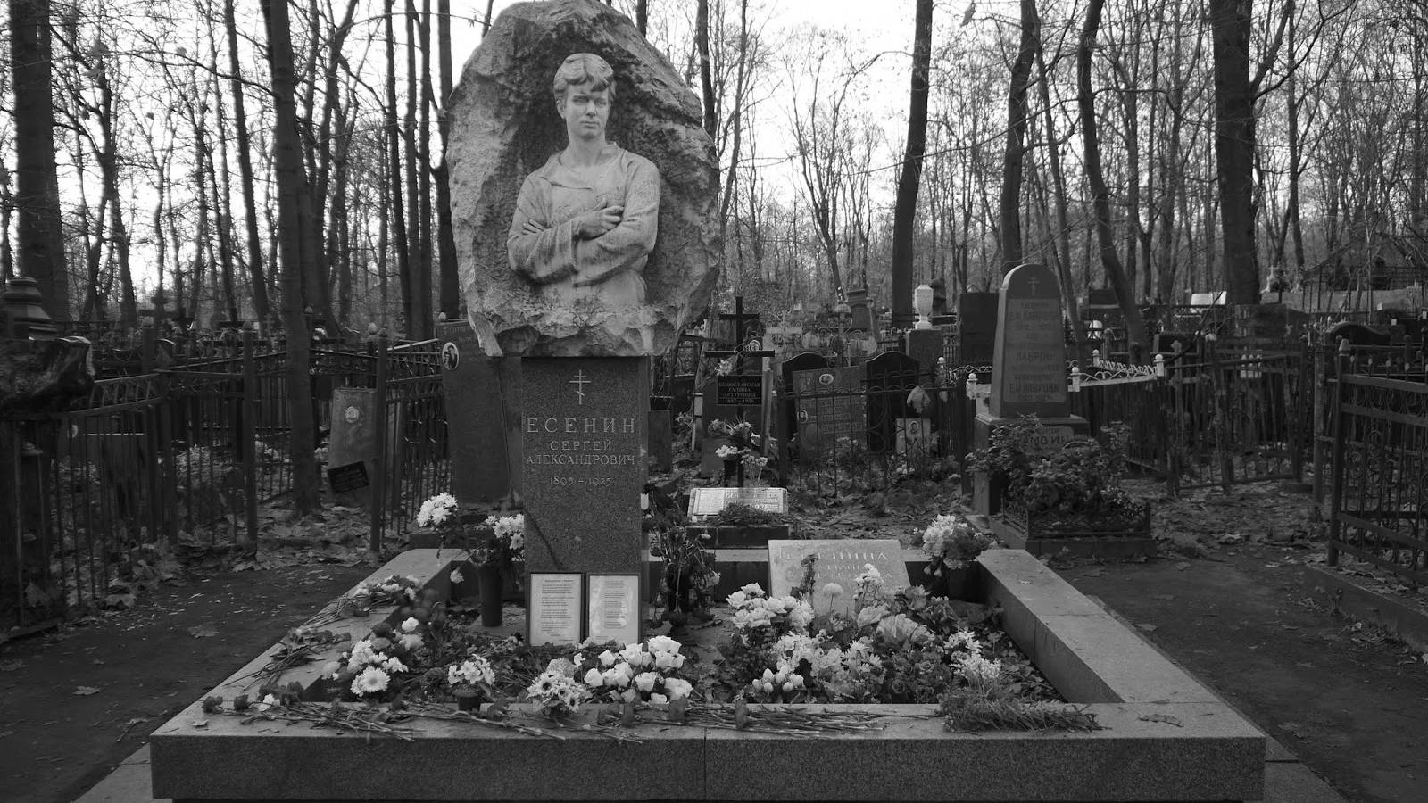 Сергей Есенин / Алексей Мандельштам - Исповедь самоубийцы