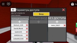 Roblox. Мой пассажирский лифт МЛЗ