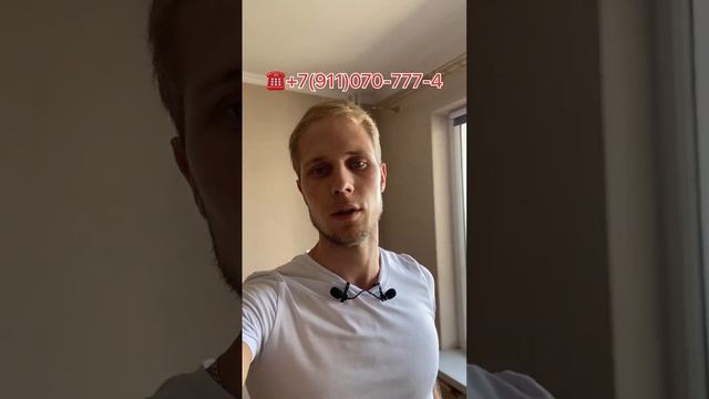 КВАРТИРА НА ЮГЕ за 4.350.000 р. Краснодарский край, г. Белореченск ☎️+7(911)070-777-4 Евгений Кости смотреть онлайн