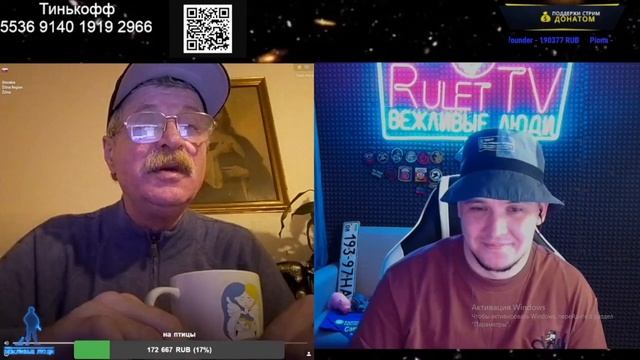 2025-01-17 20-28-39 Славацкий кастрюляголовый!!! Канал Вежлевые Люди!!!