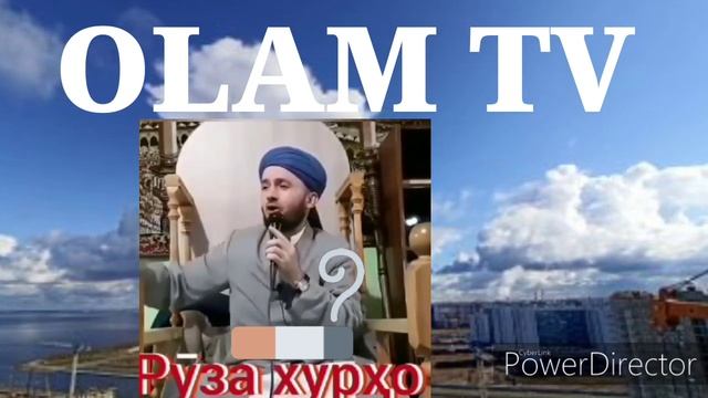 Вой бар Холи Руза хурхо смотреть онлайн