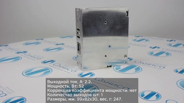 LRS-50-24 Блок питания Mean Well - Олниса смотреть онлайн