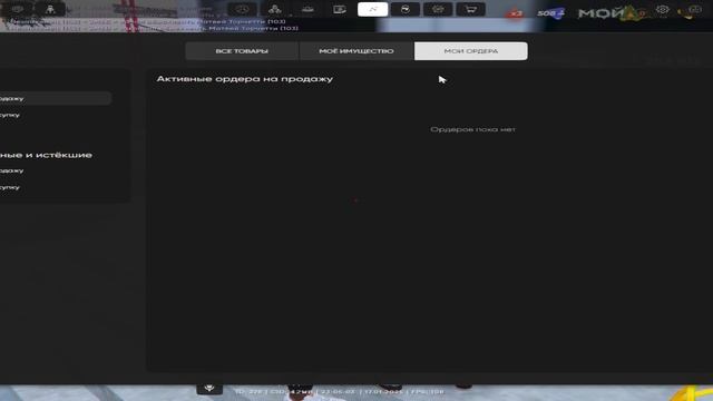 Grand Theft Auto V 2025.01.18 - 01.04.21.04.DVR смотреть онлайн