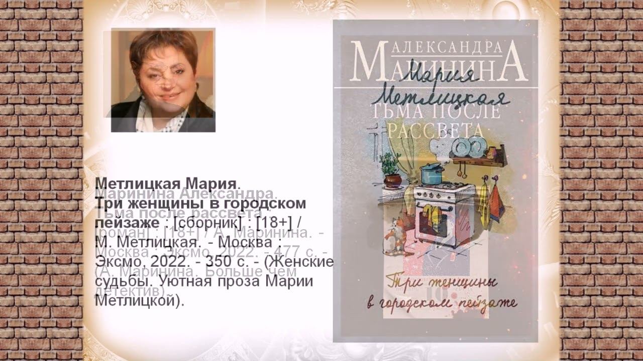 Видеобзор книжных новинок смотреть онлайн