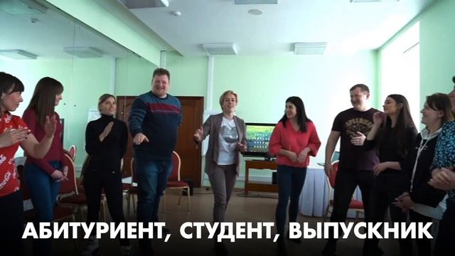 Ролик для вузов смотреть онлайн