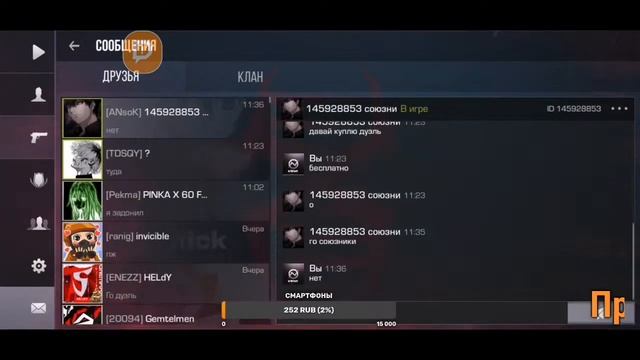 standoff 2 стрим дуэли донаты 1 часа смотреть онлайн