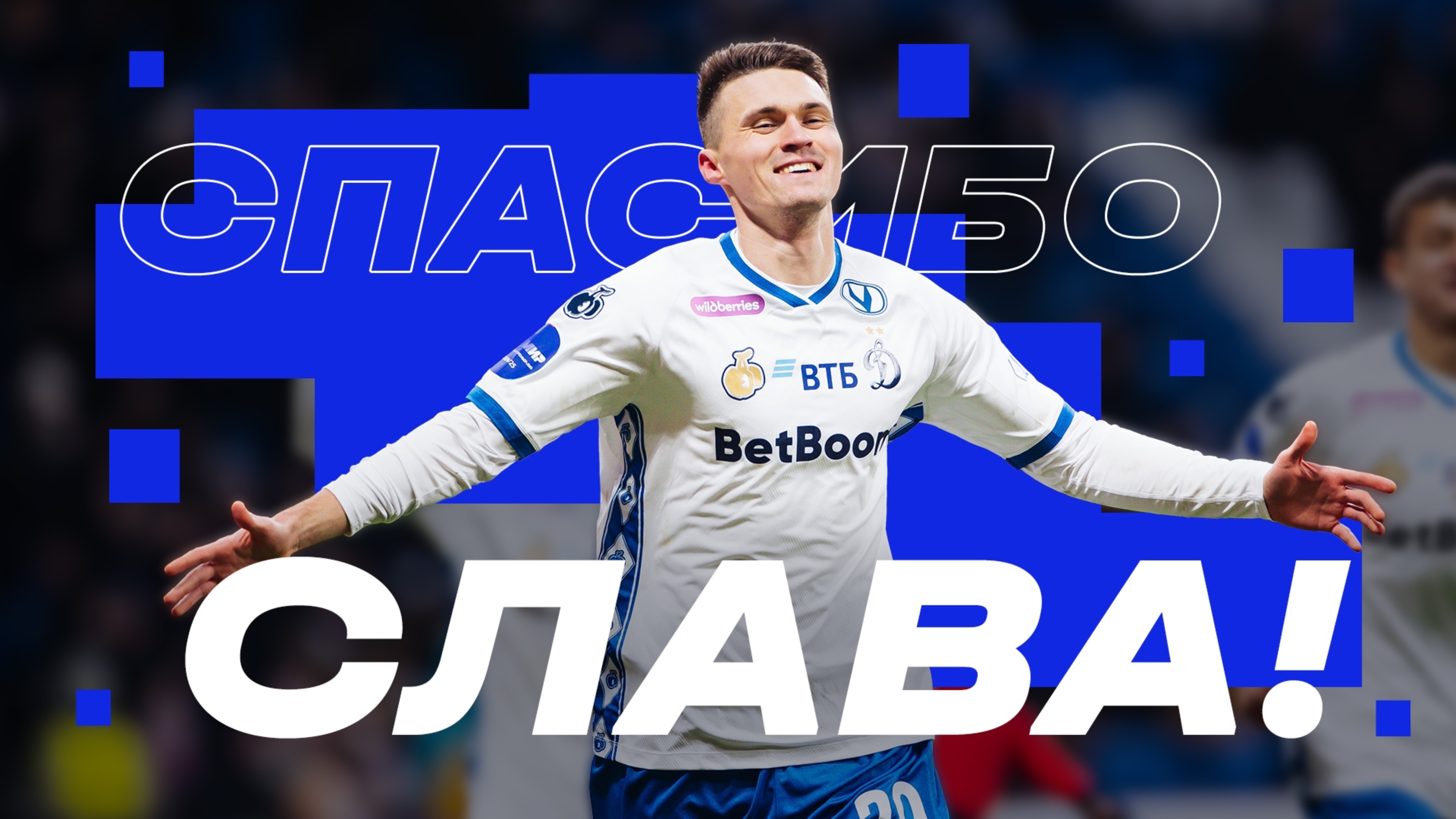 Не прощаемся, Груля! смотреть онлайн