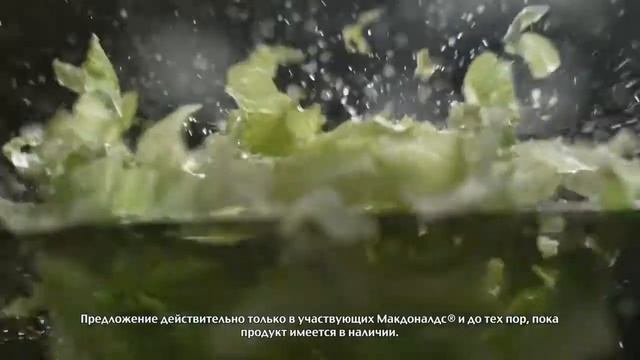 Рекламный видеоролик Чикен Де Люкс и Чикен Карри в Макдоналдс! смотреть онлайн