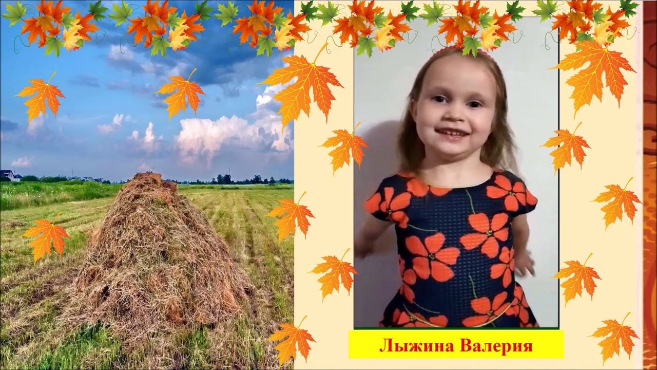 Есенинские строки смотреть онлайн