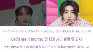 Want so BAD -Lee Know, HAN (Stray Kids)【カナルビ/歌詞/日本語訳】