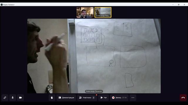 17.01.25 MZG Установочная встреча