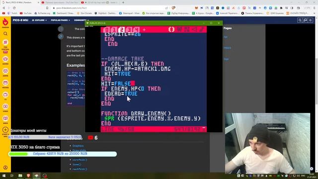 Поздний чил - PICO 8 - PUPA 0.1 смотреть онлайн
