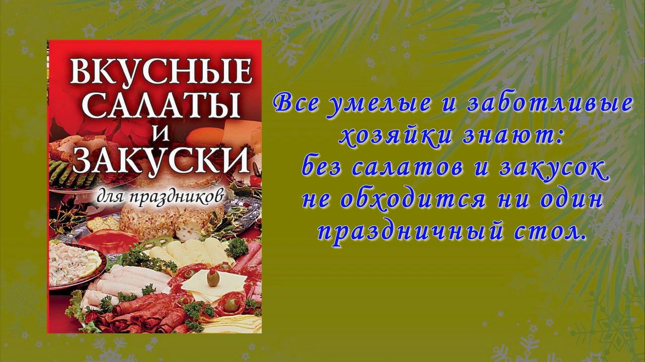 У ёлки все волшебники: хобби-выставка смотреть онлайн