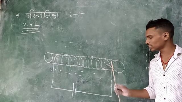 परिनालिका।class-10|chep-5 смотреть онлайн