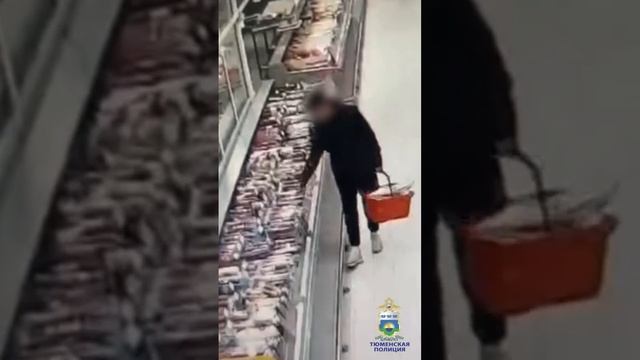 #shorts Сотрудники уголовного розыска в Тюмени задержали подозреваемого в краже продуктов смотреть онлайн