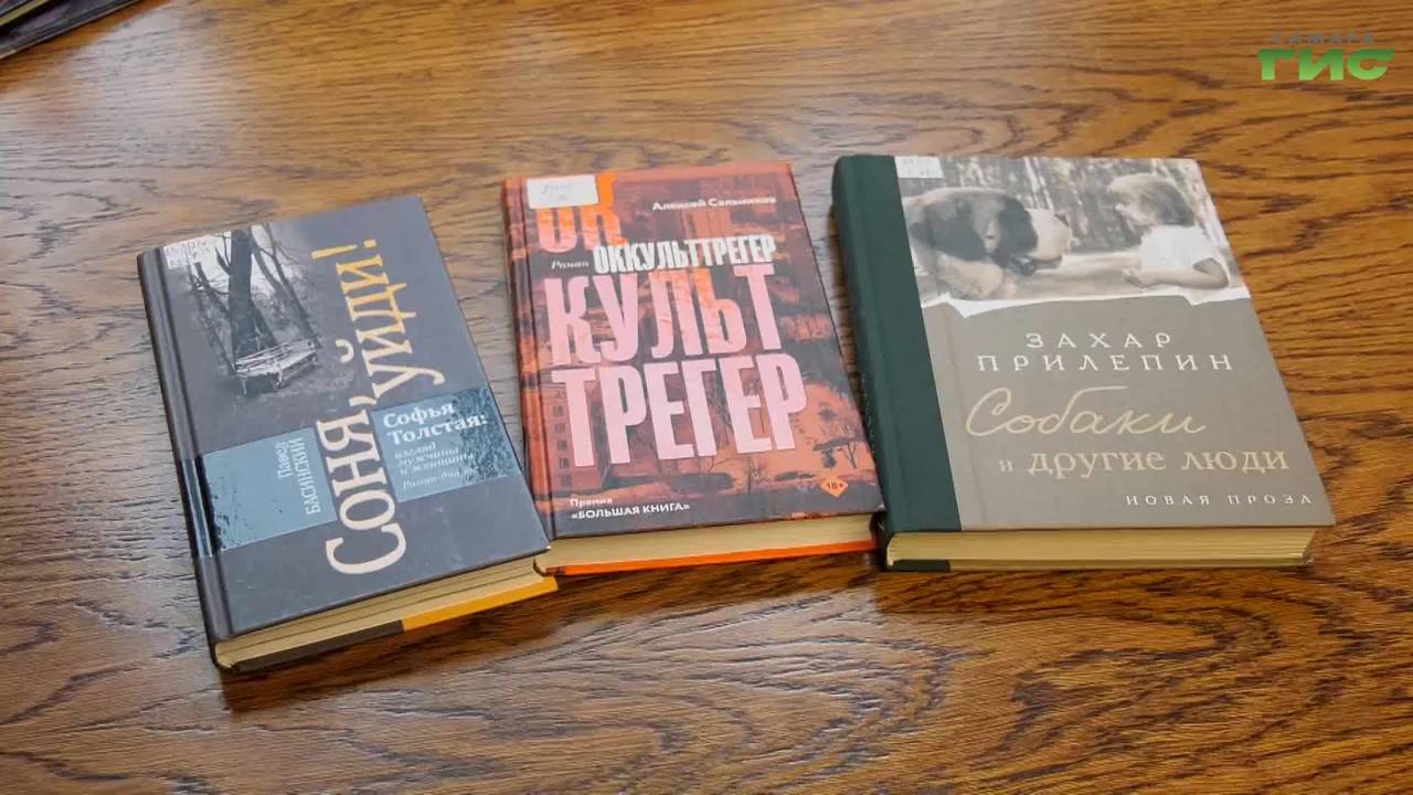 Книжные новинки: что почитать взрослым и детям смотреть онлайн