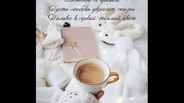 Хорошего денечка. смотреть онлайн