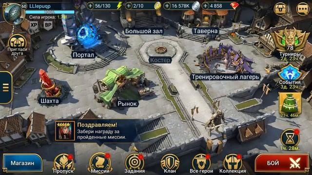 #279. Обзор новых ивентов. | RAID: Shadow Legends | 28/02/2020 смотреть онлайн
