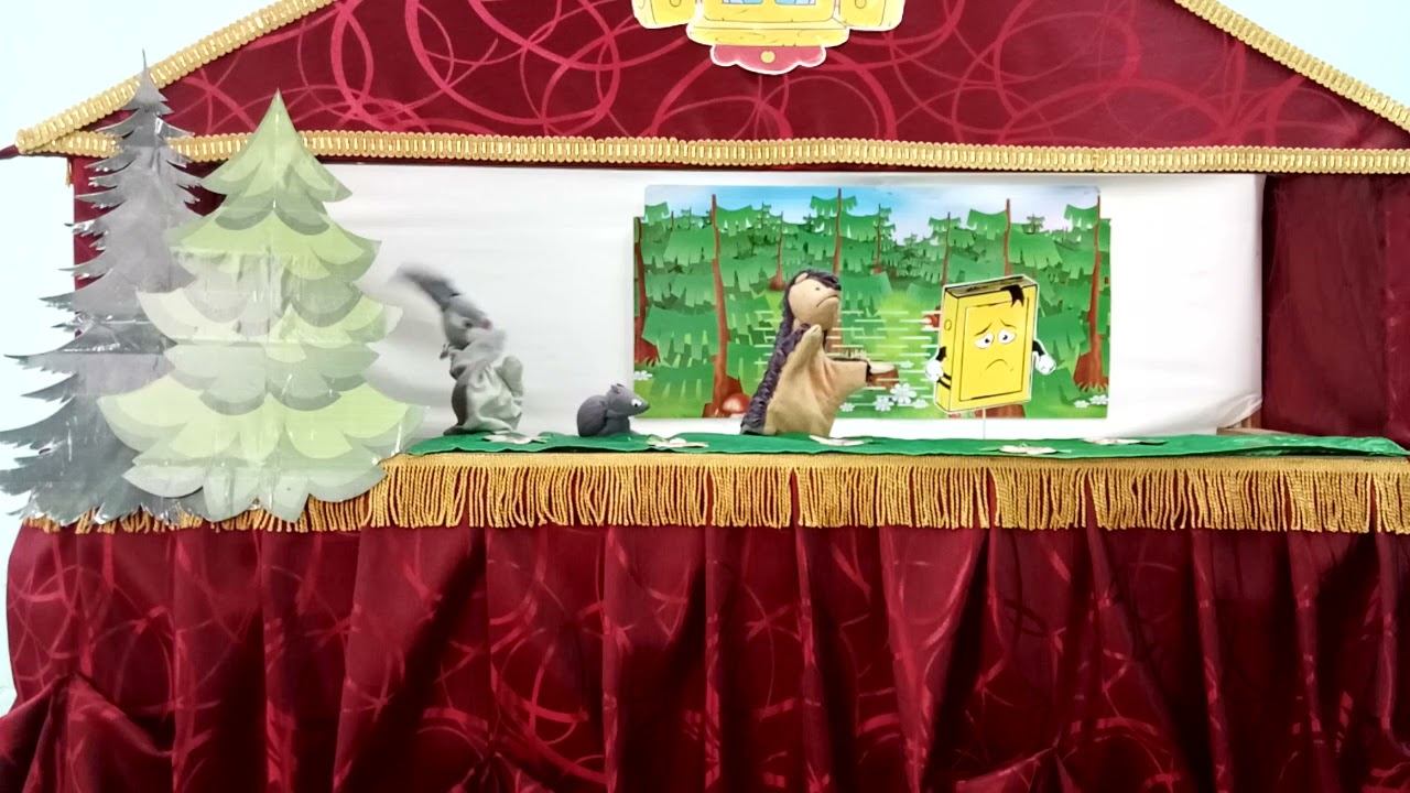 Как обидели книжку смотреть онлайн